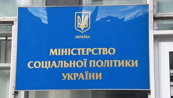 У Мінсоцполітики пояснили, як заборгованість за комуналку впливає на субсидію